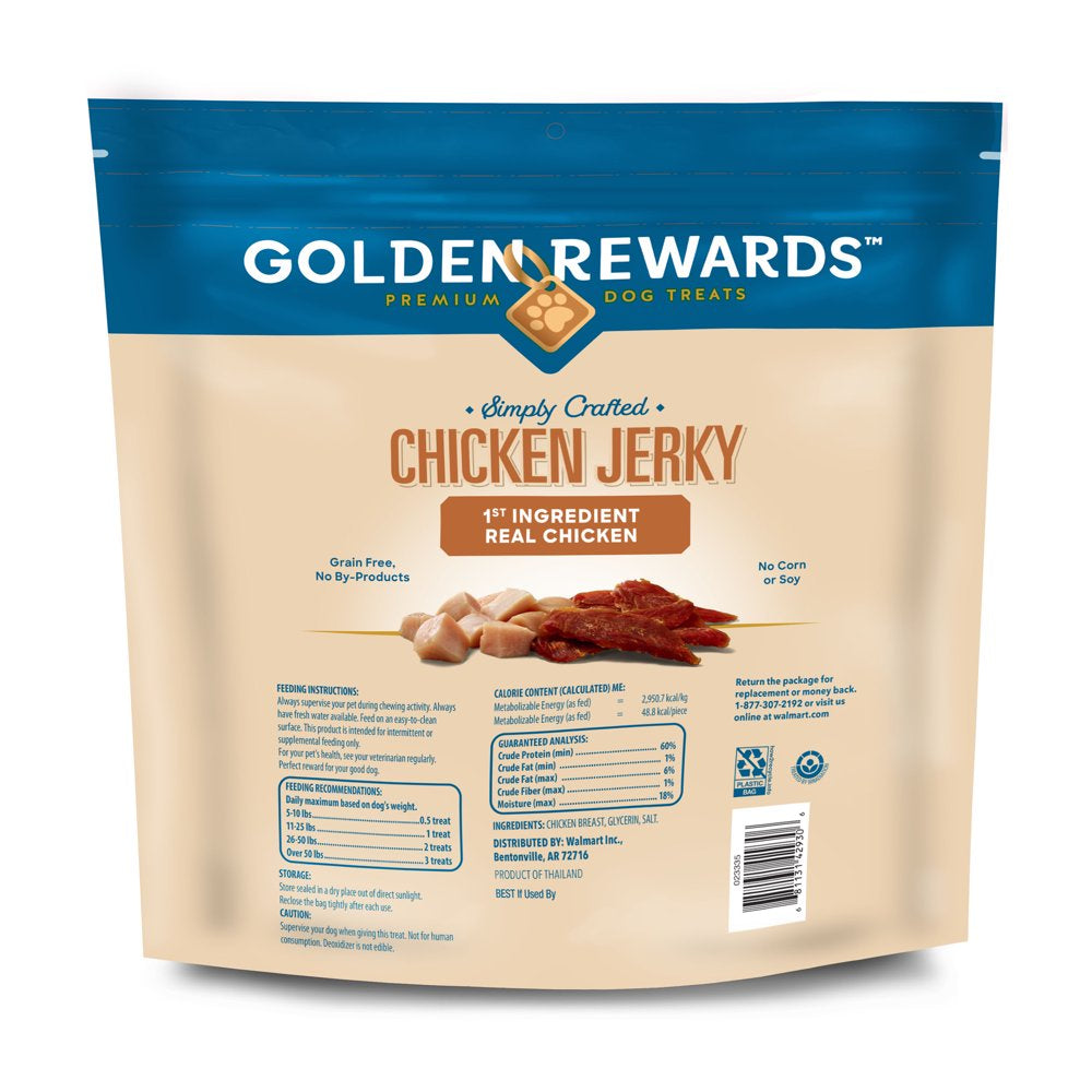 Chicken Flavor Premium Dry Jerky Treats for All Dogs, 64 Oz